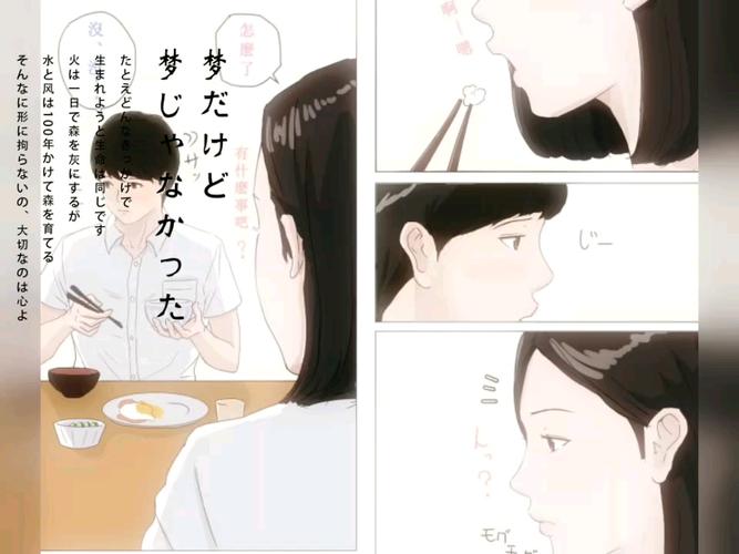 不是妈妈就不行漫画全本汉化版缩略图