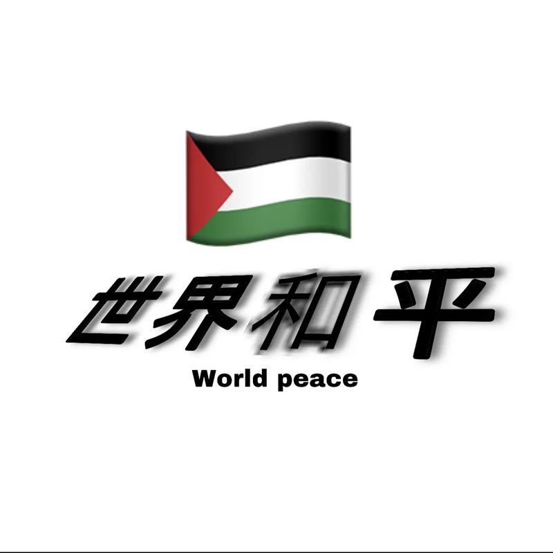 和平地铁免费十字架改文件图标