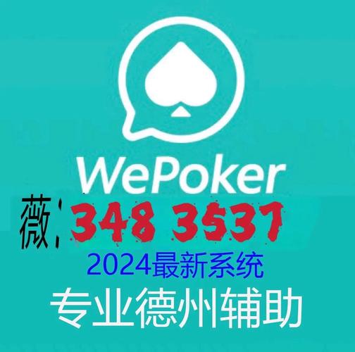 游戏透视辅助器免费缩略图
