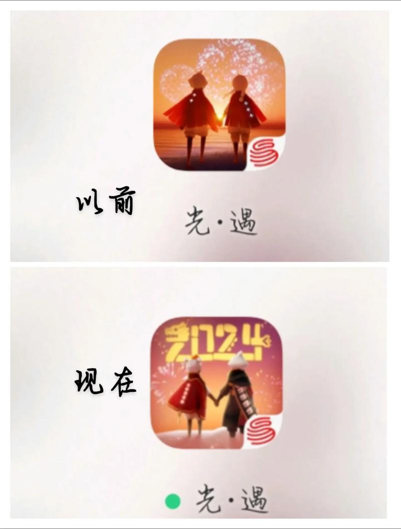 光遇一键画质修改器缩略图