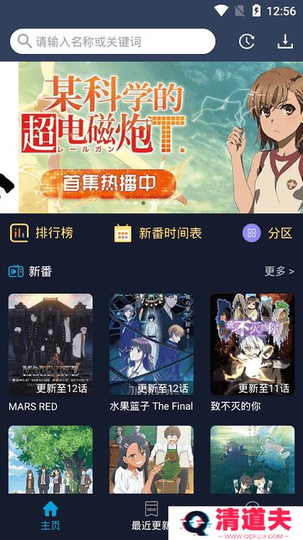 zzzfun安卓官方版缩略图