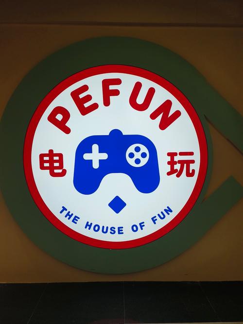 试玩体验馆是干什么的清爽版游戏截图