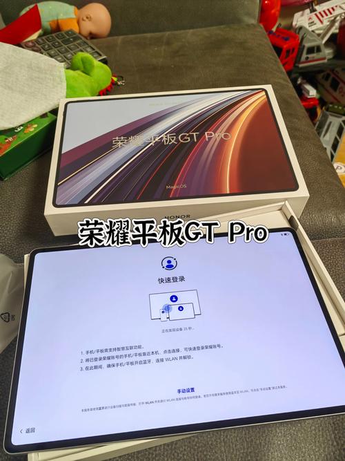 gpro平板比例软件自瞄辅助缩略图