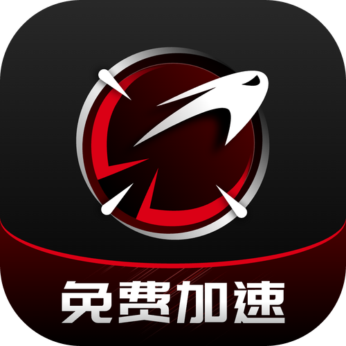 毒蛇加速器官方正版安装缩略图