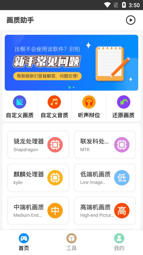 小雷游戏助手官方版最新版本更新内容图标