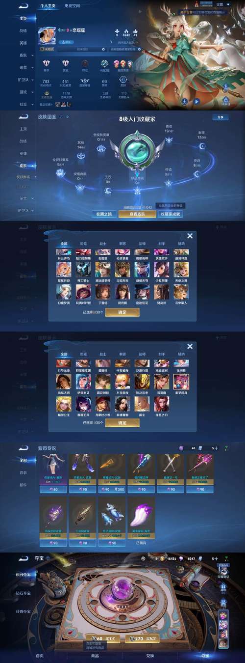 礼包君免费领皮肤经典版无广告缩略图