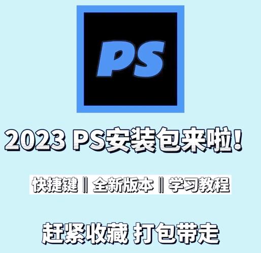 PICACG安装包2023无广告安装缩略图