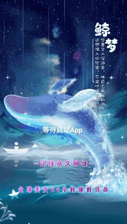 鲸梦直播间91直播间缩略图