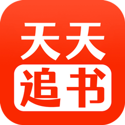 天天追书app官方版游戏截图