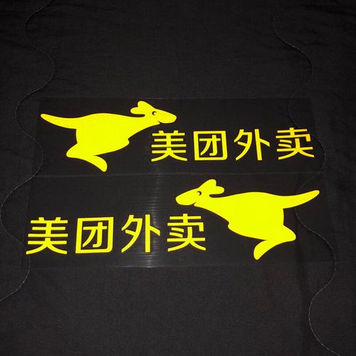 美团优选app安装缩略图