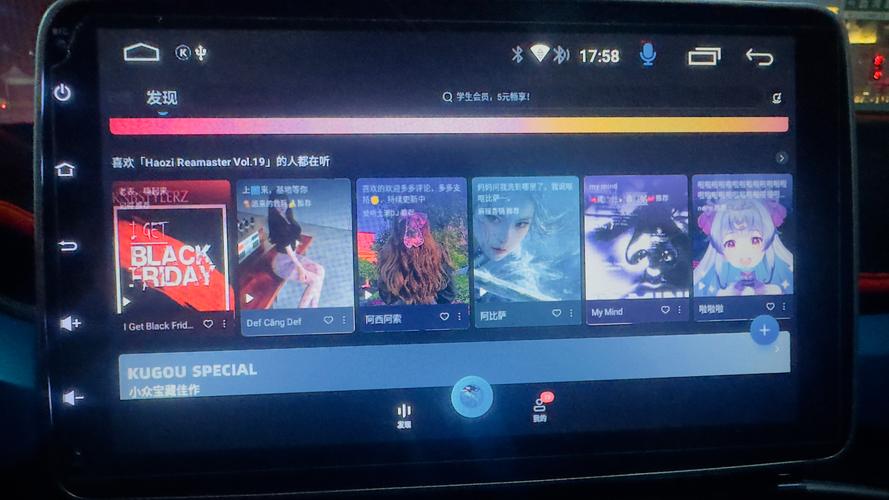 酷狗音乐车机版破解永久VIP破解版永久免费缩略图