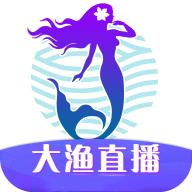 大渔直播官网入口最新版本更新内容缩略图