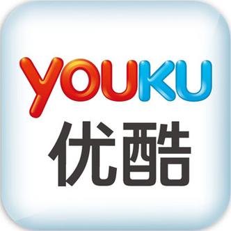视频·优酷版安装缩略图
