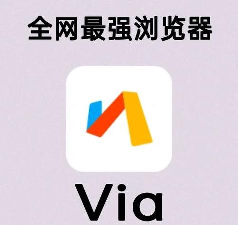123浏览器安卓版透视辅助缩略图