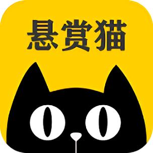悬赏猫官方正版最新版游戏截图