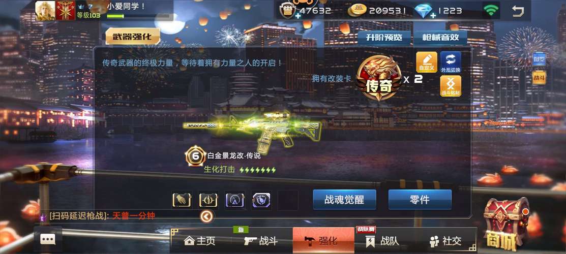 枪战9999999破解版无限内购缩略图