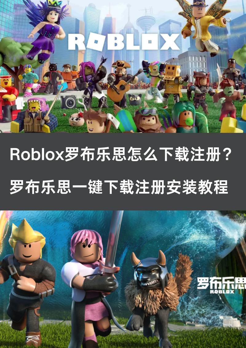 罗布乐思roblox美服安卓版图标
