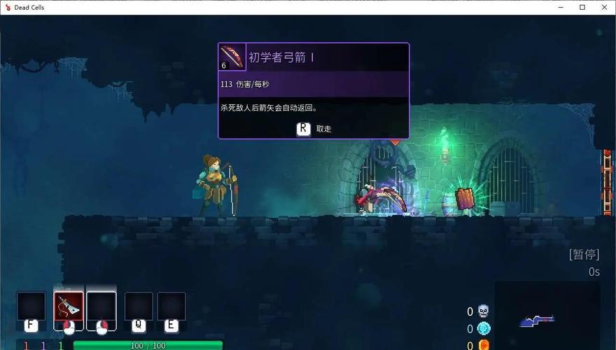 死亡细胞全DLCb站破解版免付费缩略图