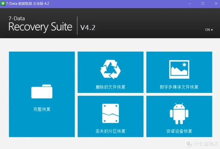 黑科技透视工具免费版缩略图