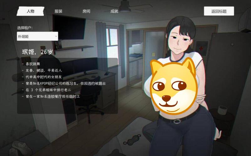 丧尸租客安卓汉化版教程破解版无限vip缩略图