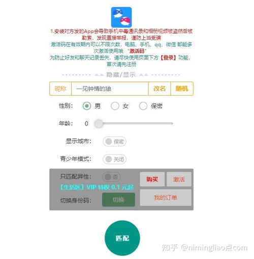 deskry匿名聊天室官网缩略图