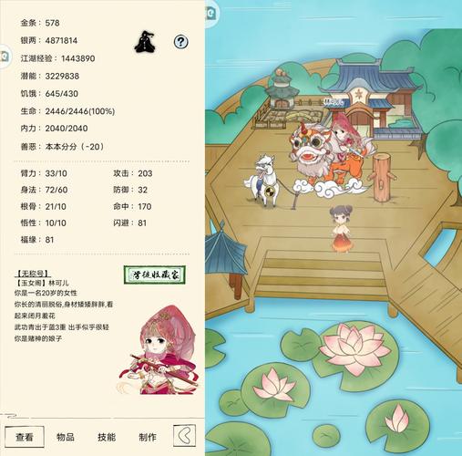 暴走英雄坛计算器图标