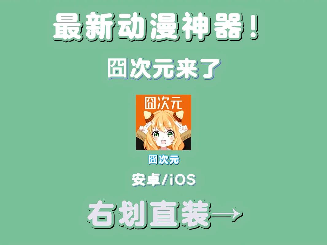hpptsjcy101囧次元无广告缩略图