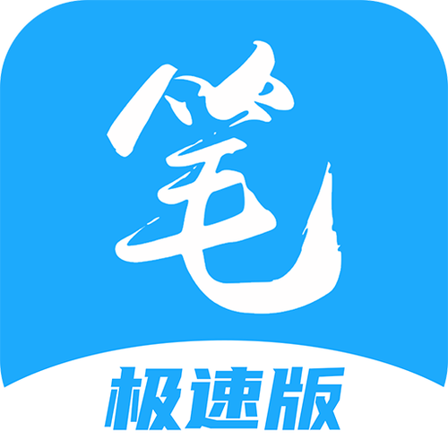 笔趣阁小说网笔趣阁苏奕缩略图