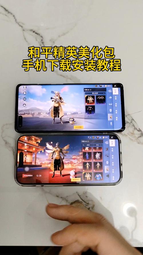 美化包和平精英免费2023缩略图