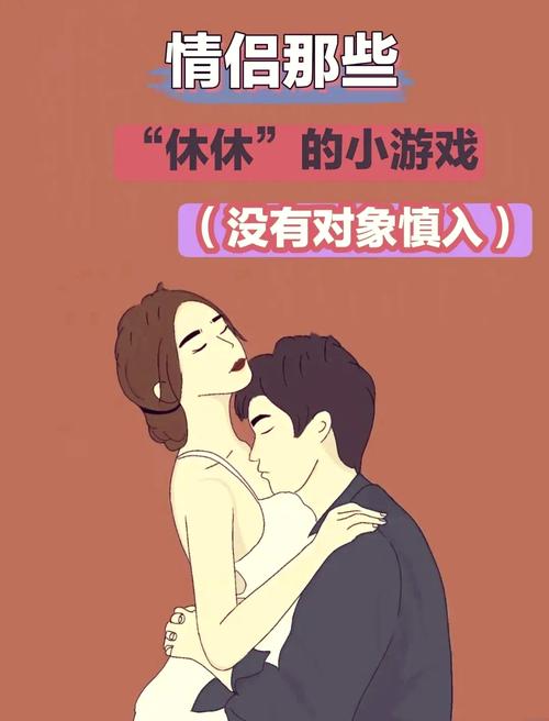 歪歪㊙️羞羞漫画入口游戏截图