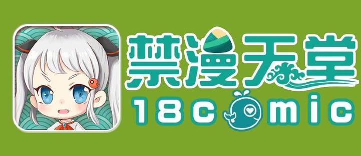 jm天堂正版免费游戏截图