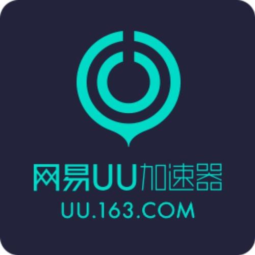 uu加速器官网缩略图