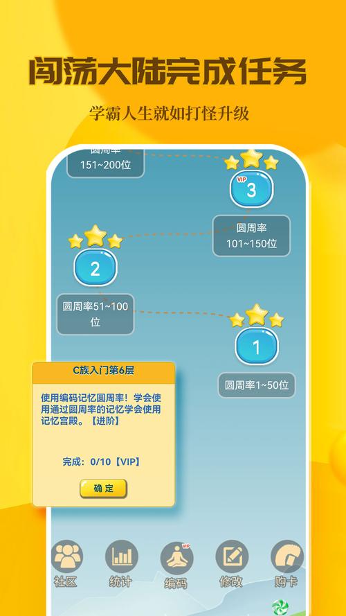 记忆宫殿官方
