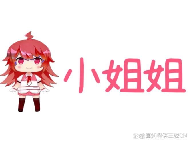 邻居姐姐安卓游戏游戏截图