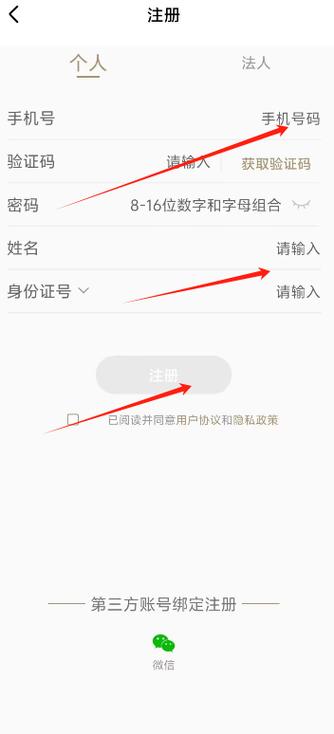 辽宁人社app人脸识别认证下载安装缩略图