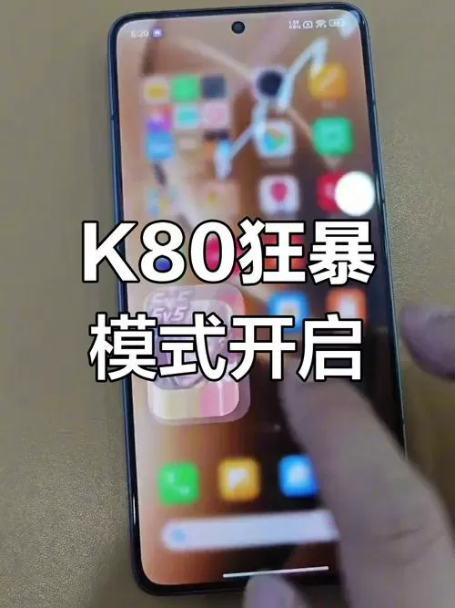 红米手机自带的游戏加速器在哪游戏截图