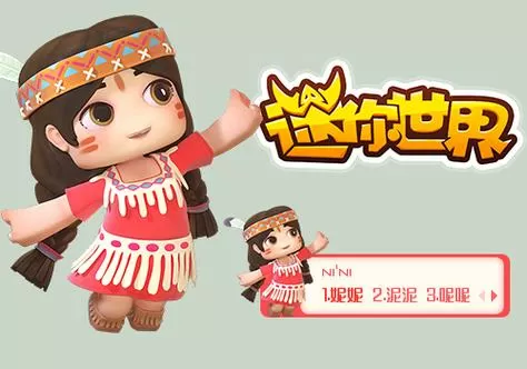 迷你世界实名认证免费身份证缩略图