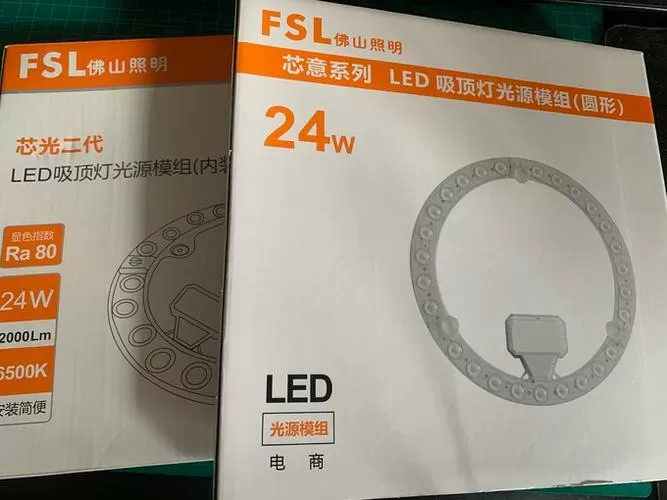 LED灯优缺点是什么缩略图