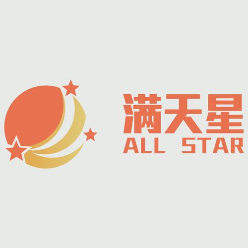 漫天星官方正版最新缩略图