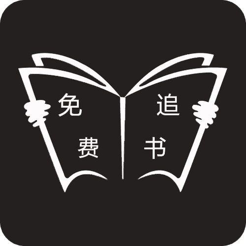 追书神器免费版破解2022永久会员版缩略图