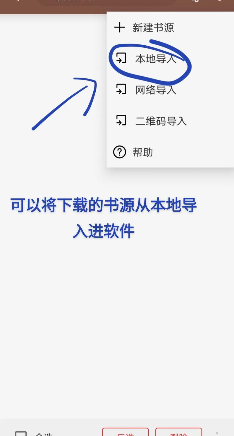 手机u盘检测工具app解锁全部书源缩略图