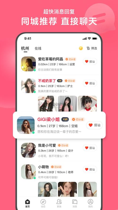心遇破解版无限金币2024无限阅读无限金币版缩略图
