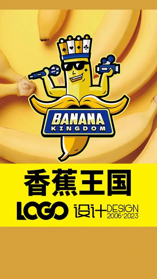 香蕉漫画基地官方版缩略图
