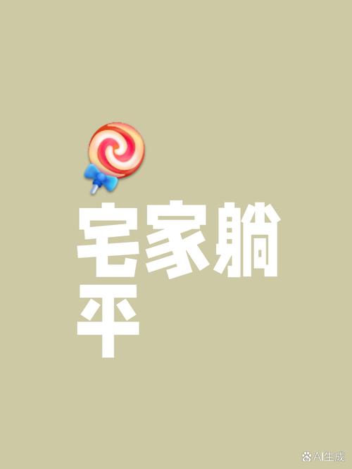 御宅库官方游戏截图