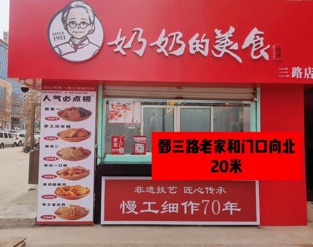 奶奶的菜谱无广告无广告安装2023年最新版无广告安装图标