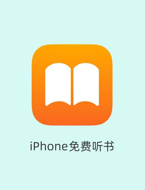 苹果阅读app安装游戏截图