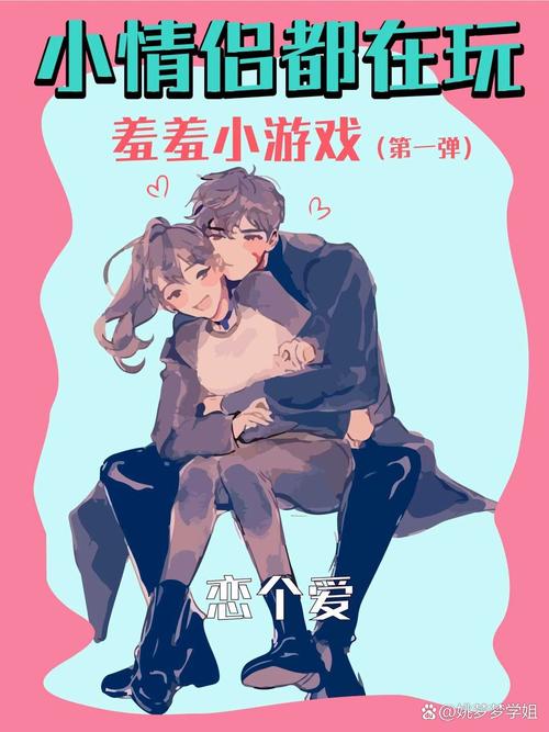 ㊙️羞羞漫画入口秋蝉升级版游戏截图