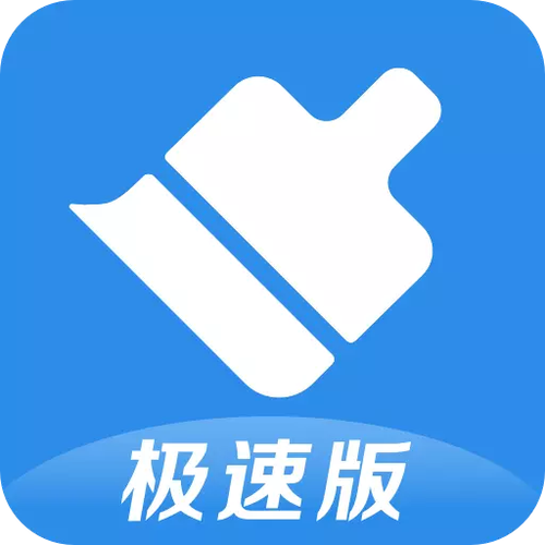清理优化大师缩略图
