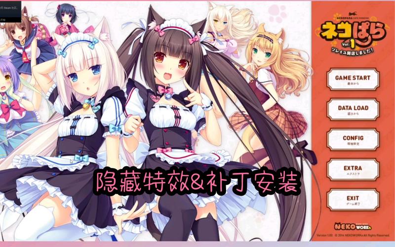 nekopara是黄油吗缩略图