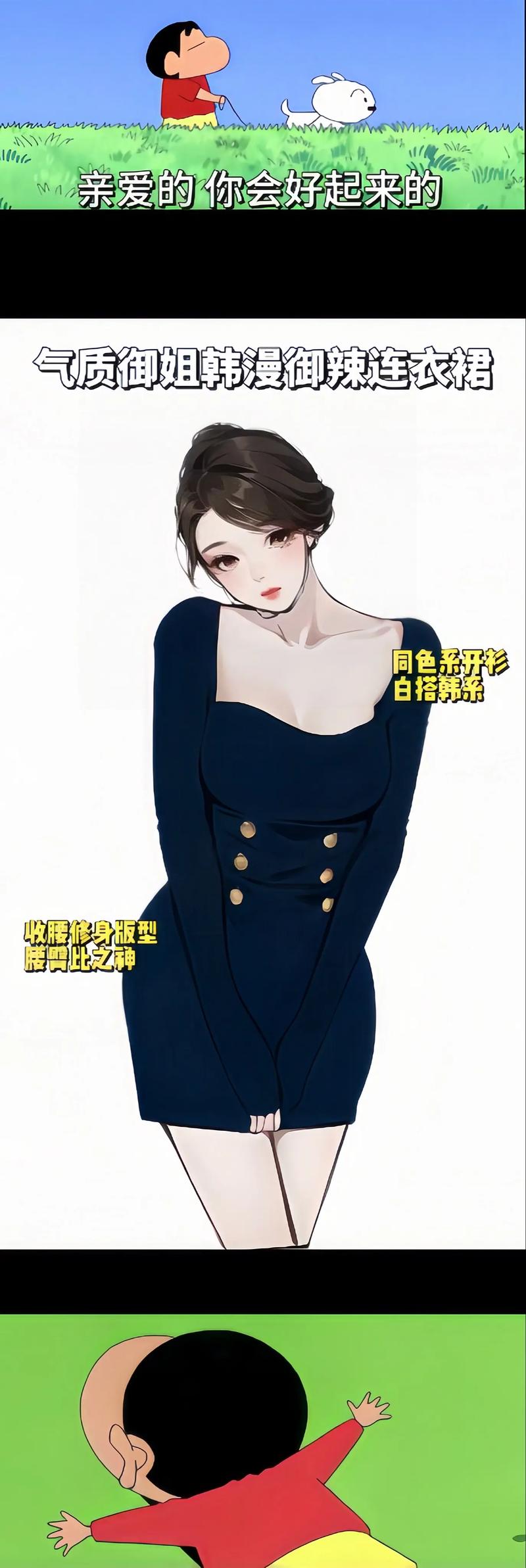 千金韩漫漫画免费阅读看漫画下拉缩略图